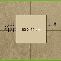 Show products in category 60x60 cm Picture for category 60x60 cm